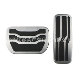 2016-2022 Ford Mondeo və 2015-2022 Lincoln MKZ avtomatik sürət pedalları üçün