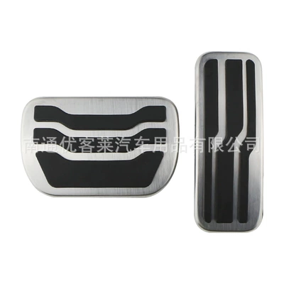 Suitable for 2016-2022 Ford Mondeo and 2015-2022 Lincoln MKZ automatic transmission accelerator and brake pedals (Dekorativ pedal başlıqları)