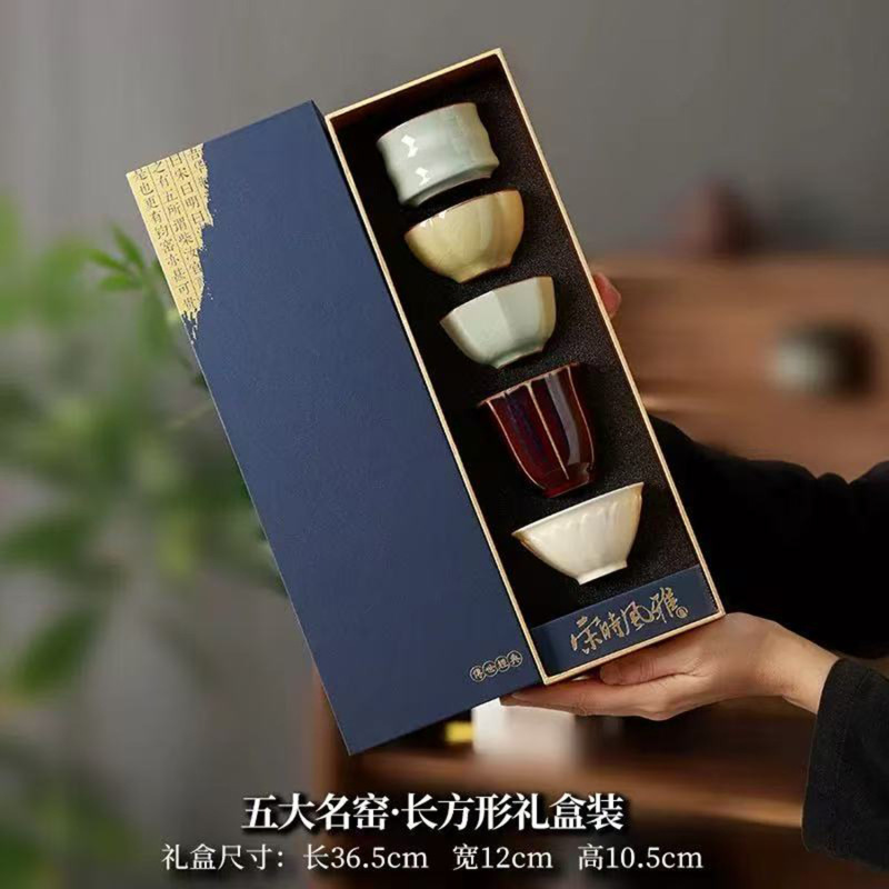 故宫文创五大名窑茶具茶杯套装送老师长辈礼物公司开业商务伴手礼|undefined