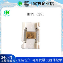 HCPL-6251 �ܷ�ʽ�����l ��VCC߉݋�T������������x��