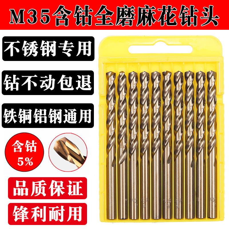 Cobalto M35 torsión taladro especial de acero inoxidable de mango recto aleación metálica de hierro y acero taladro de perforación de alta velocidad cabeza giratoria de acero