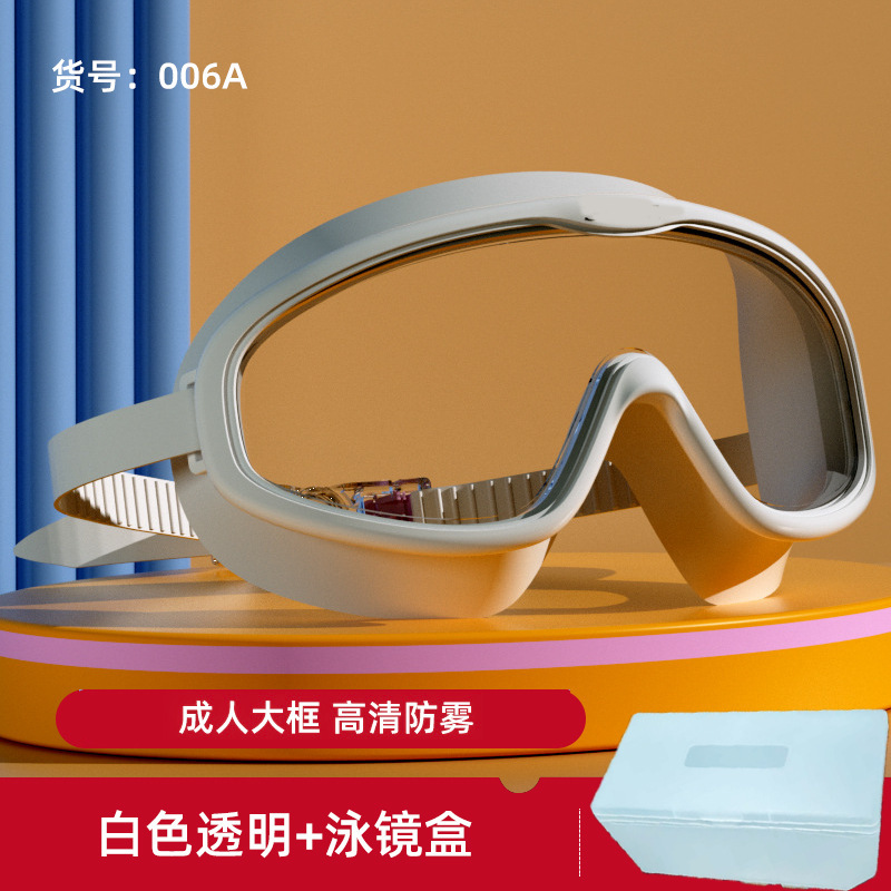006A 성인용 고화질 흰색 귀마개 없는 수영 고글 + 수영 고글 상자