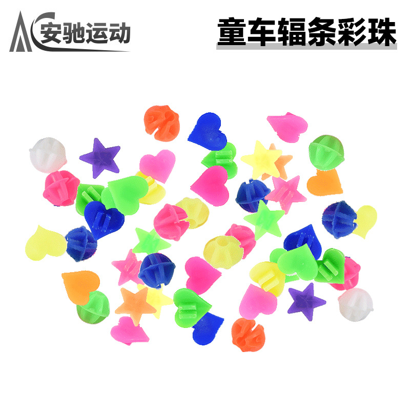Bicicleta para niños cuentas de colores bicicleta equilibrio coche alambre de acero radios luminosos cuentas de colores amor estrella coche anillo luminoso Decoración