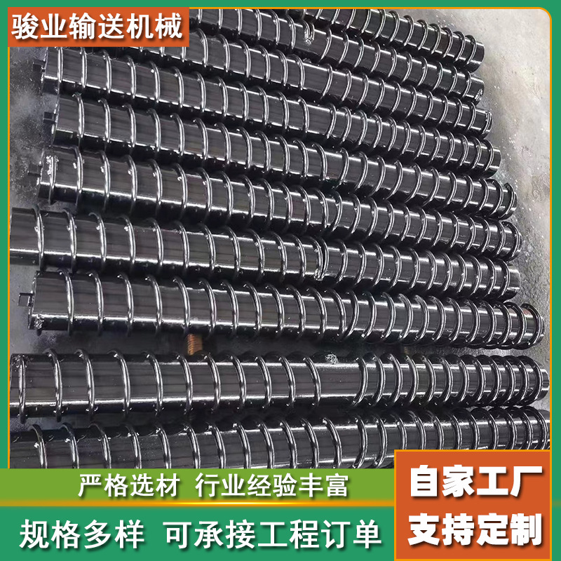 螺旋托辊1.png