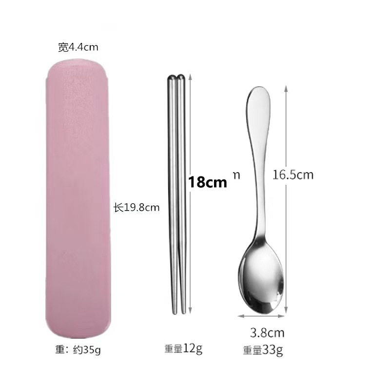 타원형 [핑크] 숟가락과 젓가락 2종 세트