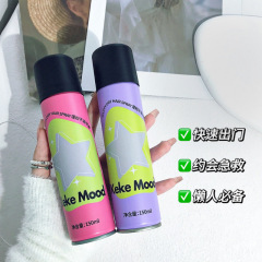 【48時間以内に出荷】kekemood髪は洗っていない怠け者は空気感がある
