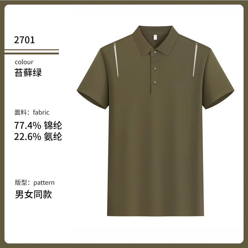 Protección solar 7A antibacteriana DiSante respirante polo camisa personalizada ropa de trabajo de manga corta ropa de grupo impresa LOGO
