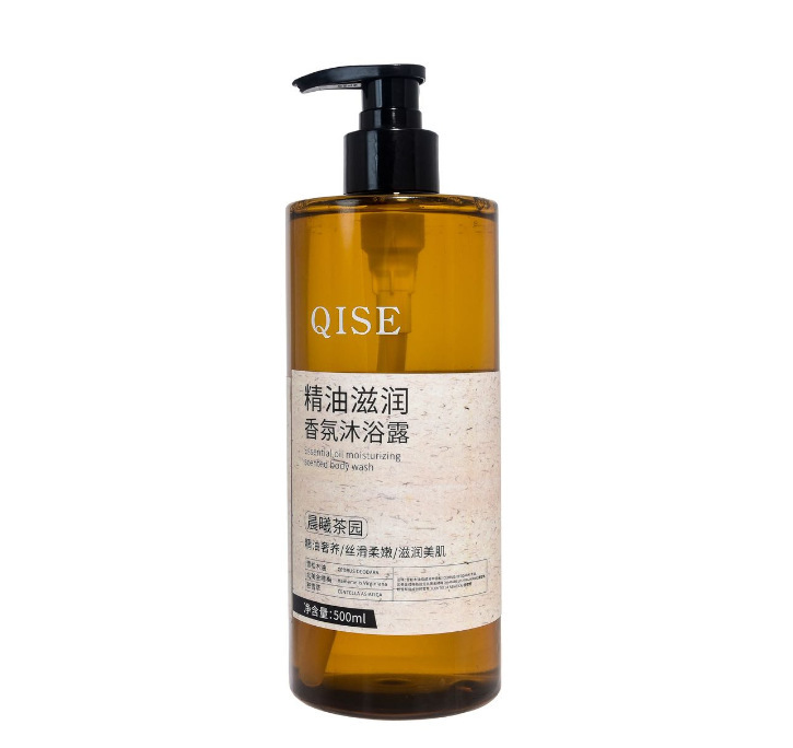 琪瑟依兰香精油香氛洗发水控油去屑蓬松丰盈舒缓滋润持久留香沐浴|undefined