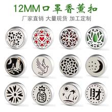 ������޹�A����ˮ���͊A��12MM���P����U���S��U��A����ᘿ�