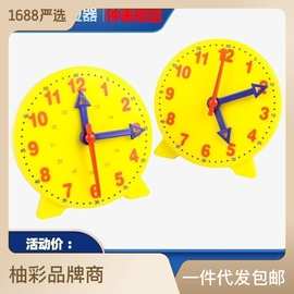 钟表模型10cm三针联动钟面小学数学一二年级认识时间学生时钟教具