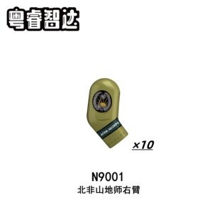 ���Q����������_N9001����ɽ�؎����ֱ�ӡˢ���������b