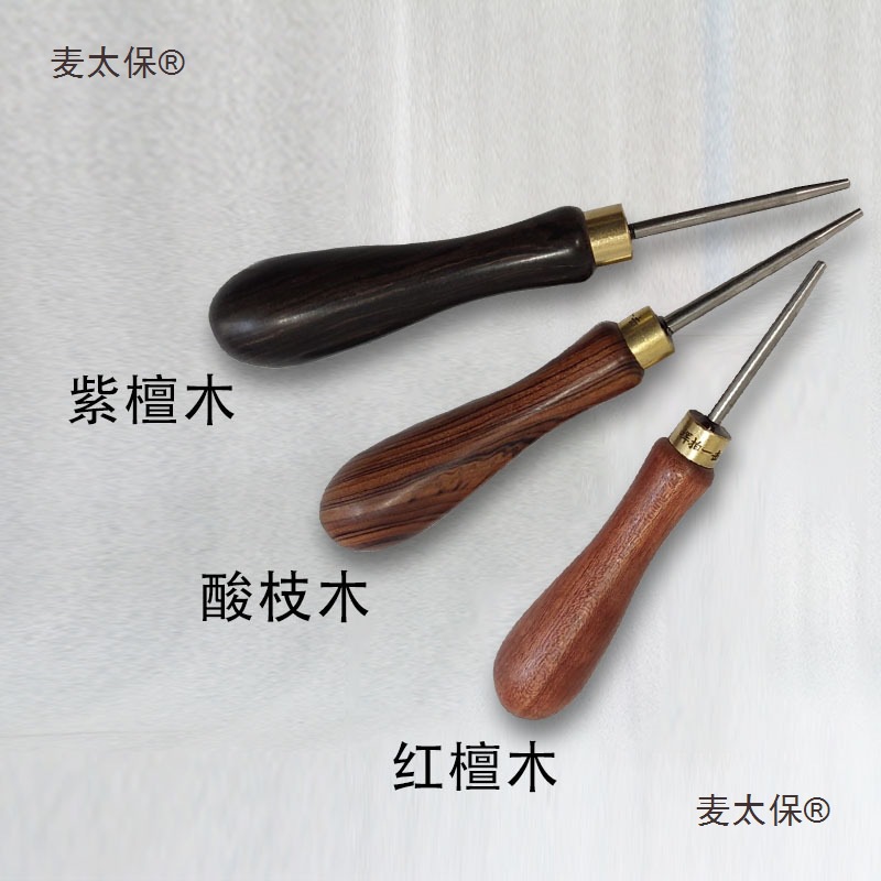 羽毛球拍穿线机 拉线机工具理线锥子 理线锥 理线锥垒德株麦太保