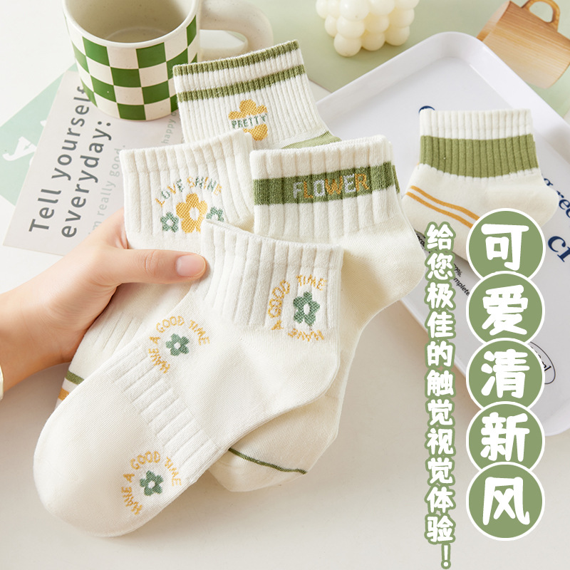 Nuevos calcetines de mujer desodorante de moda calcetines absorbentes de sudor calcetines de mujer al por mayor Zhuji calcetines de fábrica de primavera y otoño de corte bajo de tobillo bajo calcetines de mujer