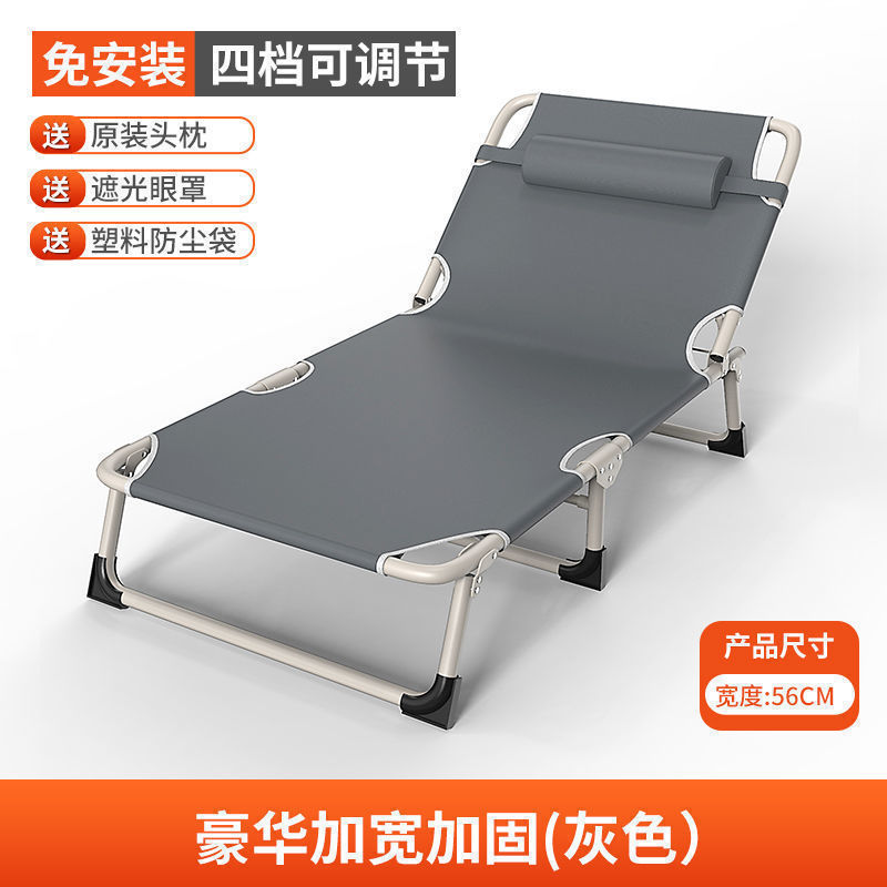 Cama plegable de cama de almuerzo de oficina silla portátil de cama de siesta simple de hospital línea