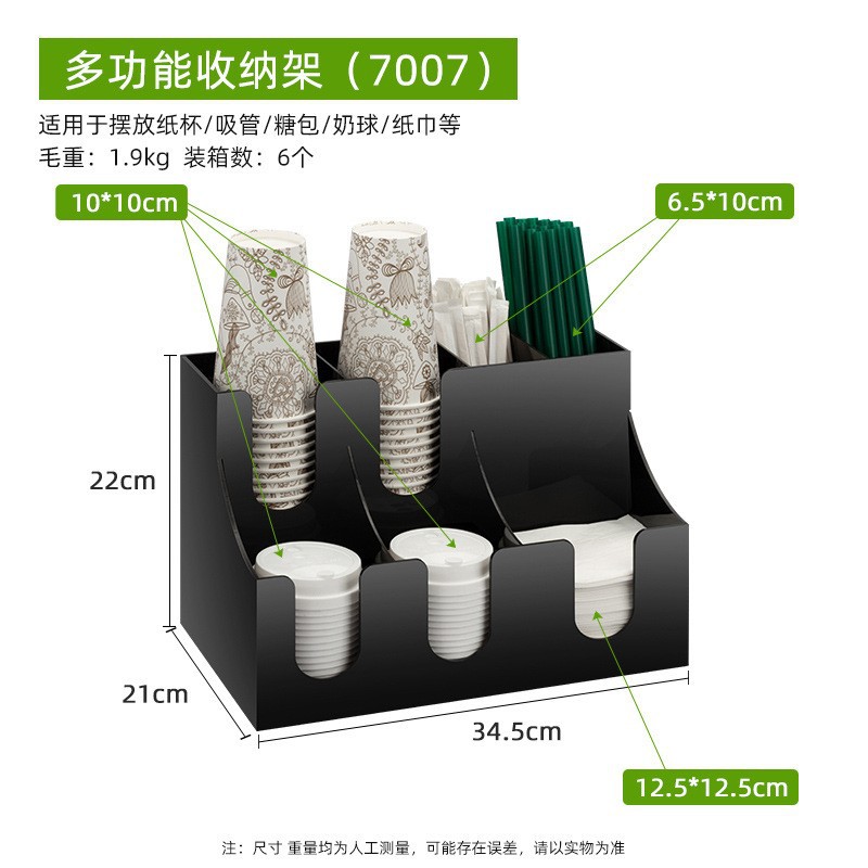 블랙 7007