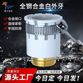 洗车水枪;接头;洗车接头