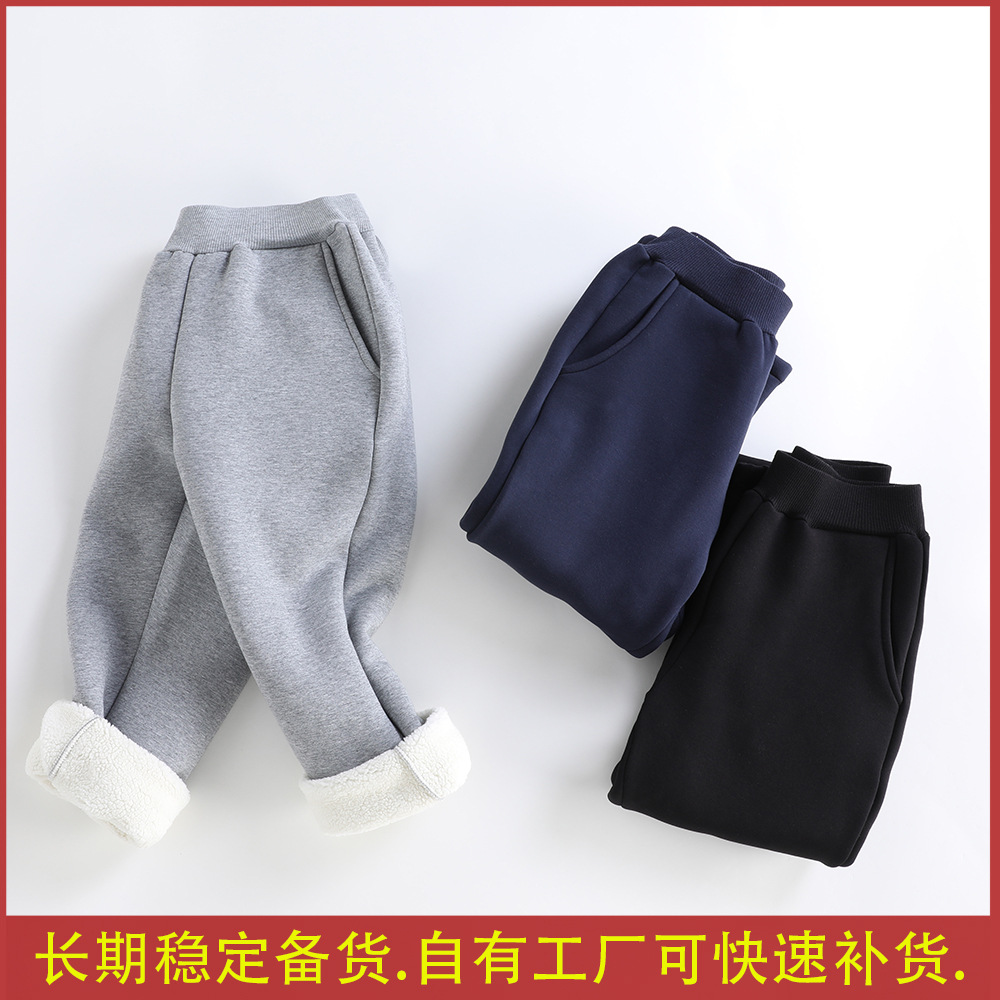 儿童羊羔绒运动裤480g外穿校裤男童休闲裤女童冬季长裤加厚保暖