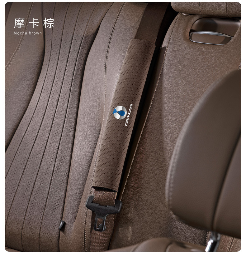 Suitable for Tengshi X N7N8 D9dmi car seat belt shoulder pad safety belt lengthening protective cover inner accessories