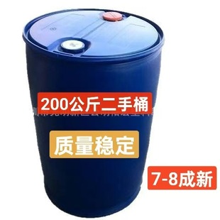 ������ʽ����Ͱ 200�������p�ڻ�������Ͱ ������Ͱ��A��