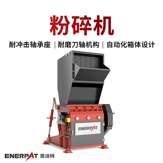 废旧塑料粉碎机出料大小可调高效耐磨合金刀轴 小型塑料瓶撕碎机