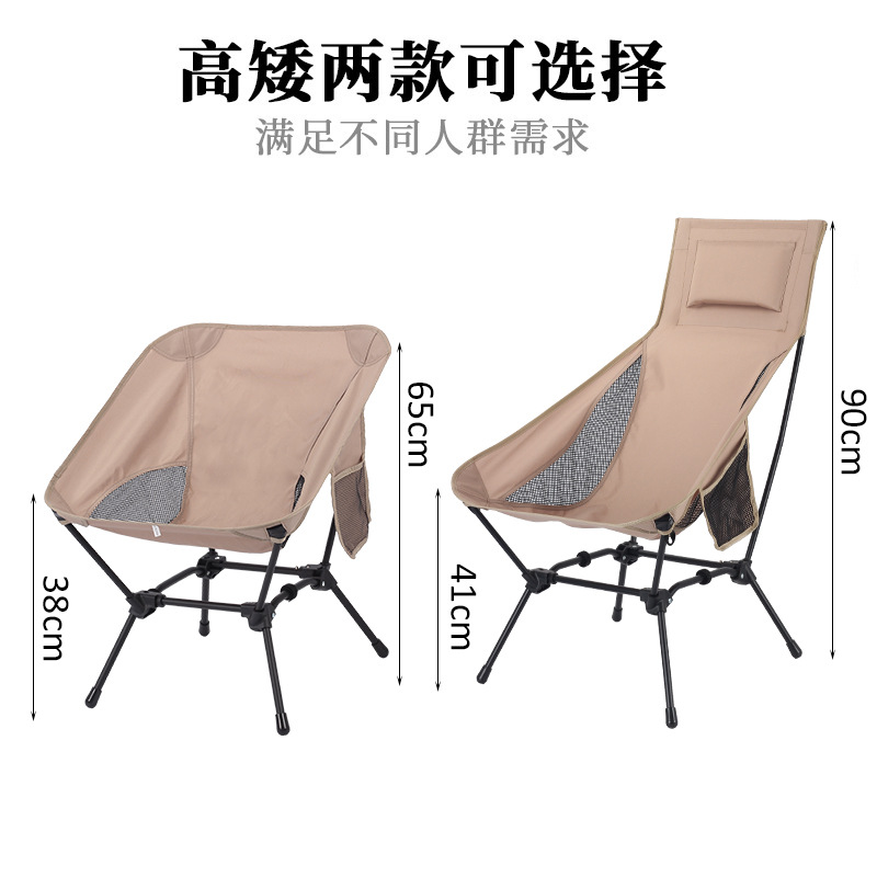 大号四角太空椅中文版-铁管改款主图_12