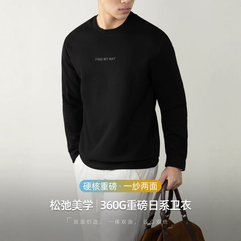 Japanese-Style Relaxed Vibe! Heavy-Duty 360g Sweatshirt for Men, 2026 Autumn/Winter, Thick and High-Quality Silky Top for Layering Japanese-Style Relaxed Vibe! Heavy-Duty 360g Sweatshirt for Men, 2026 Autumn/Winter, Thick and High-Quality Silky Top for Layering