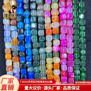 7-8mm�ʬ�觷��Kɢ��diy�Ʒ������Ʒ�S����l�y������觷���
