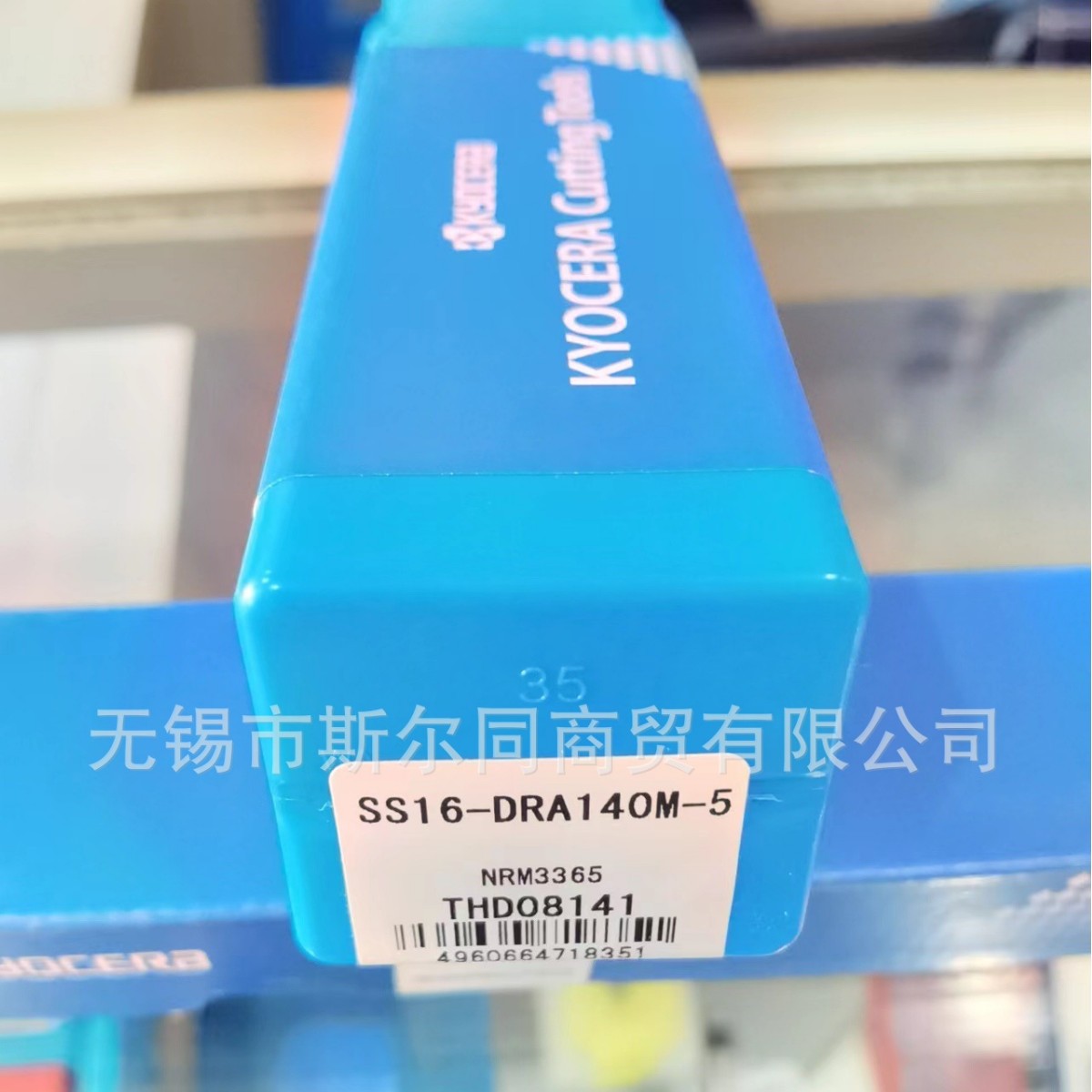 日本京瓷刀杆SS16-DRA140M-5