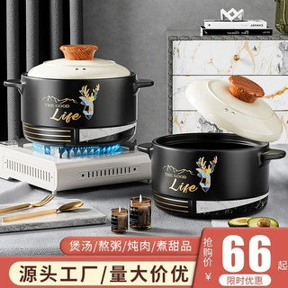 砂锅炖锅家用燃气耐高温陶瓷煲汤锅干烧不裂煤气灶煲仔饭汤煲沙锅