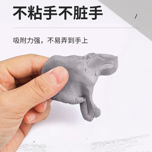 Malik Plastic Eraser C6242 Art Supply Pencil Drawing Art High-Gloss Soft Eraser Strong Adhesive Putty