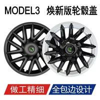 Для Tesla Huan New Model3 все включено колес колес Huan New model3 18-дюймовая модификация колес