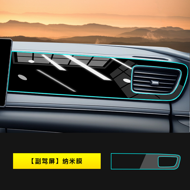 BYD – Screen Protector Tempered Car interior film - 25-26-sea-lion-06-dmiev-passenger-side-nano-film