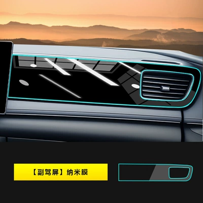 25-26 Models Byd Sea Car interior film - 25-26-hiace-06dmiev-passenger-nano-film