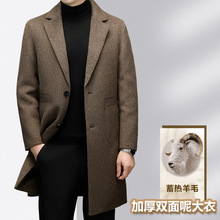 厚款双面尼男士羊毛大衣中年时尚休闲中长款西装领毛呢外套风衣男