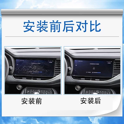 Car interior film Gear Shift Center Console Film Modification