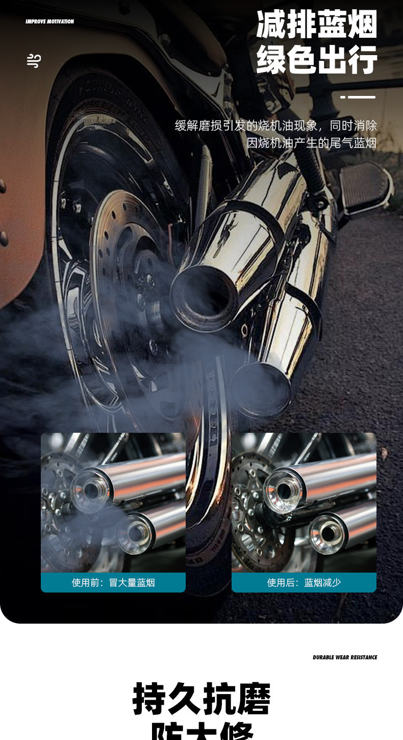 Motorcycle Oil Additive Anti-Wear Agent, Prevents Abnormal Oil Burning and Vibration, Fuel Enhancer Specifically for Scooters