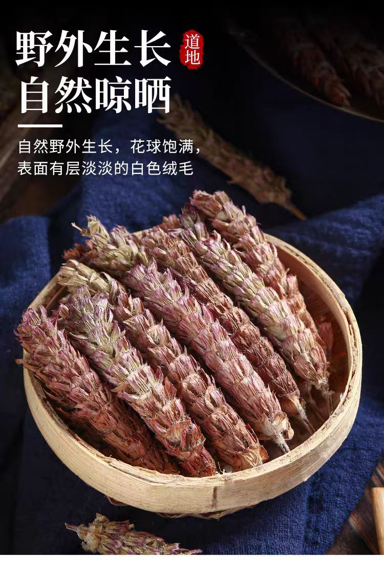 Xia Ku Cao (Prunella vulgaris) — Dried Prunella Spike, 500g Henan White-Hair Variety specifications