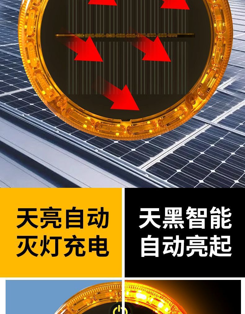Solar Warning Strobe Light Waterproof Night Car Truck Super Bright Anti-Rear Collision Electric Vehicle Width Light
