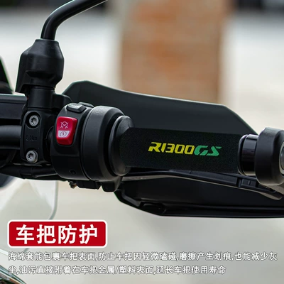 Customizable Sponge Handlebar: Motorcycle Handle Cover