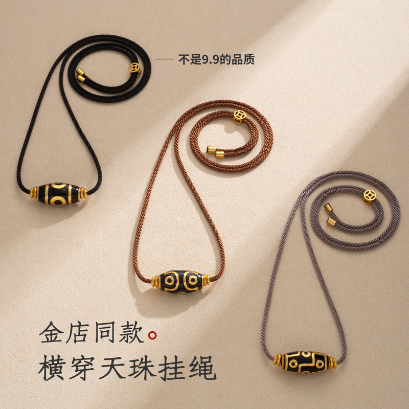 "Crossed Dzi Beads" Gold Shop Same Style Dzi Bead Pendant Cord Dzi Bead Necklace Special Cord Versatile Clavicle Chain for Women "Crossed Dzi Beads" Gold Shop Same Style Dzi Bead Pendant Cord Dzi Bead Necklace Special Cord Versatile Clavicle Chain for Women