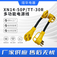 ����NEMAXN14-50P/TT-30R��܇��늾�50�����D30����l늙C�Դ��