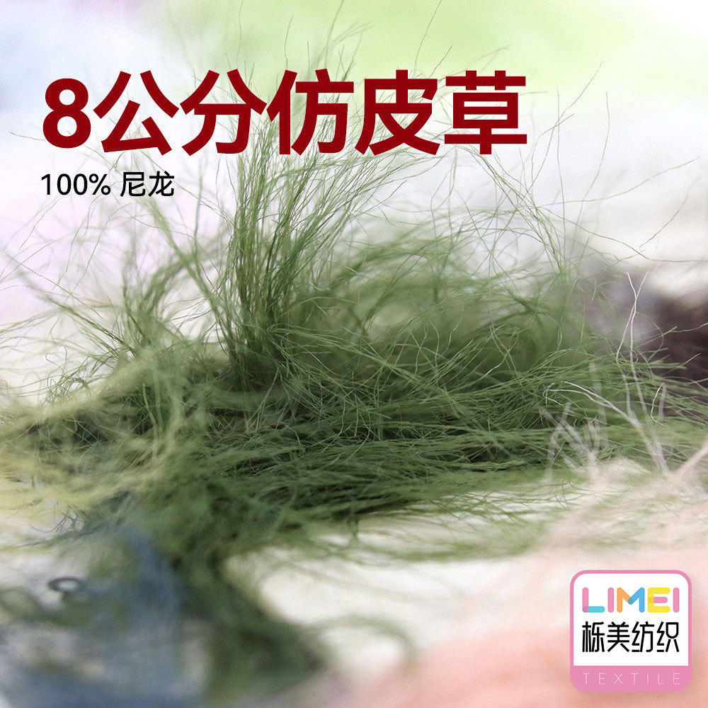 栎美 8公分仿皮草纱仿雪貂仿貂毛全锦纶纱线毛纱长毛毛线100%尼龙