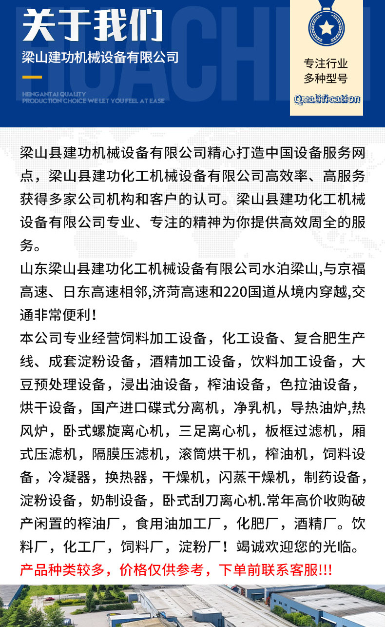 不锈钢系列2_08.jpg