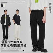 APO男装|简约纯色运动休闲裤2024夏季宽松显瘦阔腿直筒休闲卫裤男
