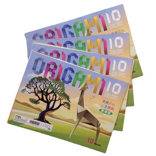 Special offer Mary 16K color double-sided origami 10 color 10 student handmade paper color paper children origami spot