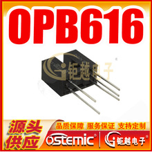 ��е��λ�� ��еʽ�񶯿��� OPB616 �����������