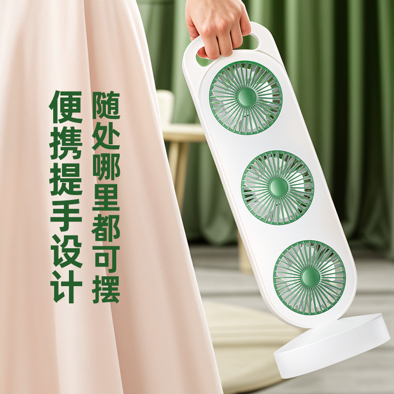 跨境简约三扇头大风力台式桌面风扇 USB充电便携家用户外宿舍风扇|undefined
