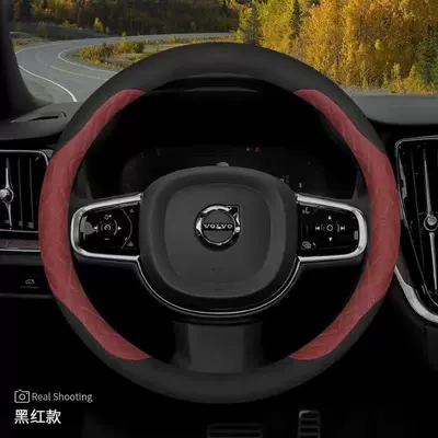 Cover S90 S60 Xc90 Xc40 — Steering wheel cover - suede-volcano-red-38cm
