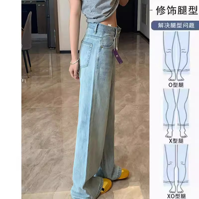 冰蓝色不贴腿微喇牛仔裤女2025夏季新款美式低腰显瘦浅色拖地裤子|undefined