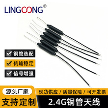 2.4G�~���쾀�����쾀 ���ܼҾ��{��wifiģ�K 2.4gȫ��ģ������